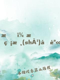 我！有無數(shù)分身
